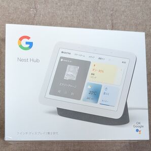 Google Nest Hub 第2世代 ホワイト