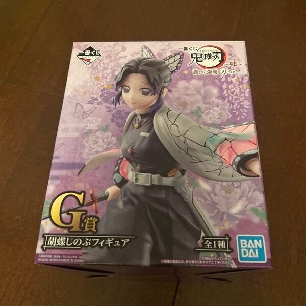 鬼滅の刃 一番くじ 胡蝶しのぶ フィギュア G賞 新品