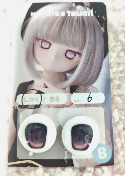ディーラー様製 ドールアイ 22mm デカール