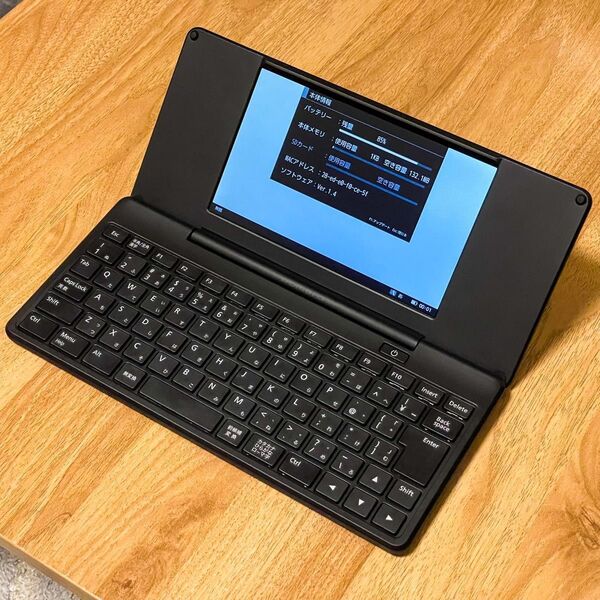 キングジム ポメラ DM200
