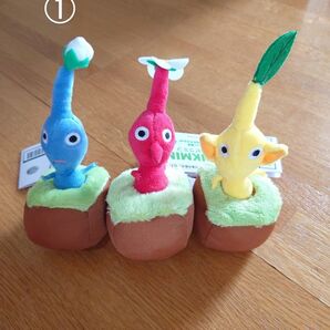 ●赤ピクミン●青ピクミン●黄ピクミン●引っこ抜きぬいぐるみマスコット●赤ピクミン●黄ピクミン●青ピクミン●3個セット●