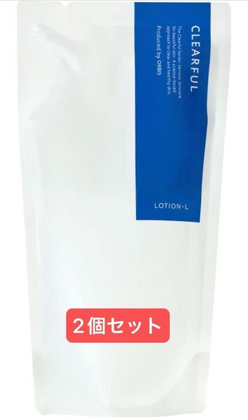 オルビス クリアフル ローション L(さっぱりタイプ)詰替用/180ml 2袋セット