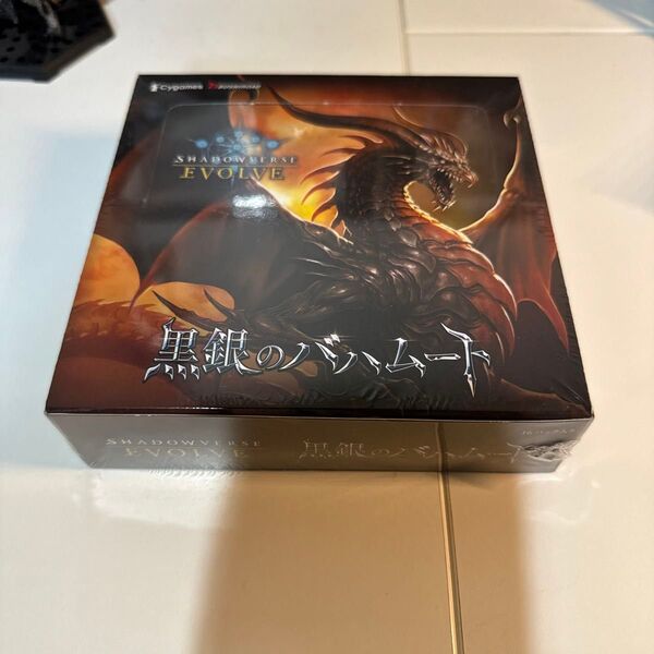 【シュリンク未開封】シャドウバース エボルヴ ブースターパック第2弾 黒銀のバハムート 初版 BOX 1箱