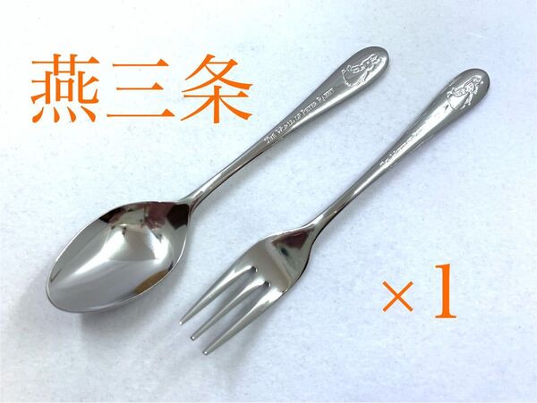 ピーターラビット コーヒースプーン ヒメフォーク 1セット