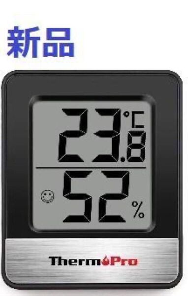 湿度計 温度計 温湿度計 サーモプロ ThermoPro デジタル 湿度計室内