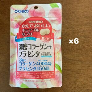 ★6袋★ オリヒロ かんでおいしい チュアブルサプリ 濃密コラーゲン プラセンタ