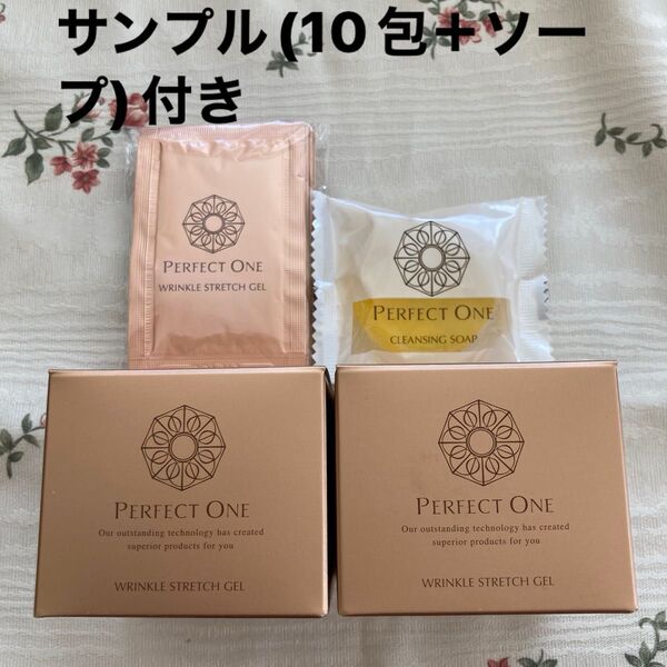 新日本製薬 パーフェクトワン 薬用リンクルストレッチジェル 17g×2 サンプル付き