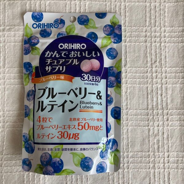 かんでおいしいチュアブルサプリ ブルーベリー&ルテイン 30日分 120粒 オリヒロ