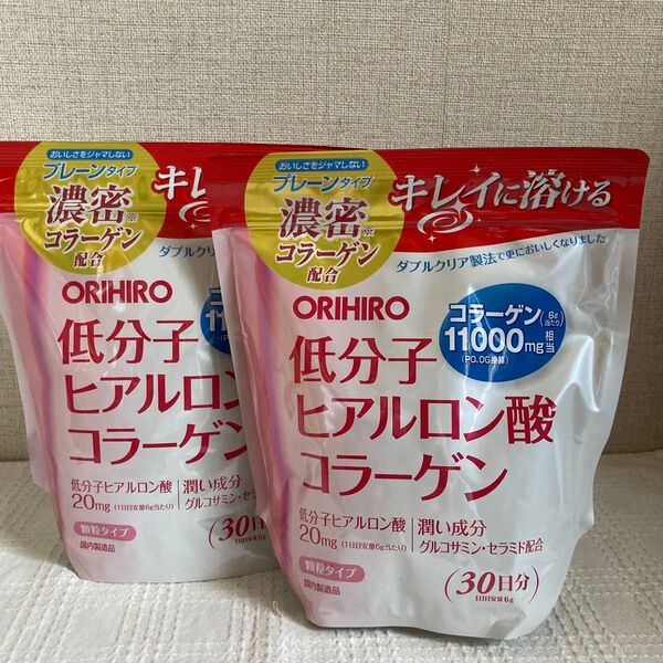 オリヒロ 低分子 ヒアルロン酸 コラーゲン 180g 30日分 2袋