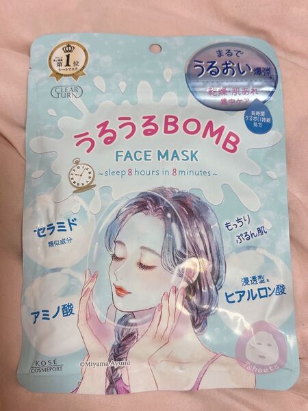 クリアターン BS うるおいマスク うるうるBOMB FACE MASK