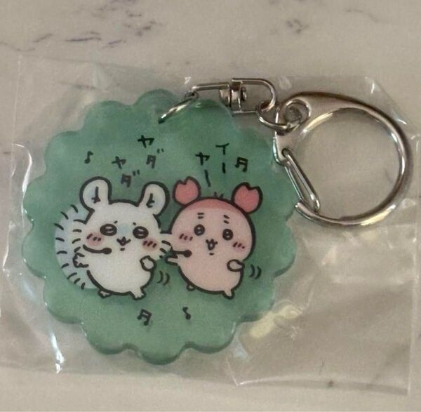 ちいかわ アクリルキーホルダー7 モモンガ 古本屋