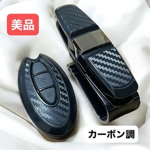 美品!カーボン調 バイザークリップ NISSANキーケース(ハード)のセットです! スマートキーカバー メガネクリップ