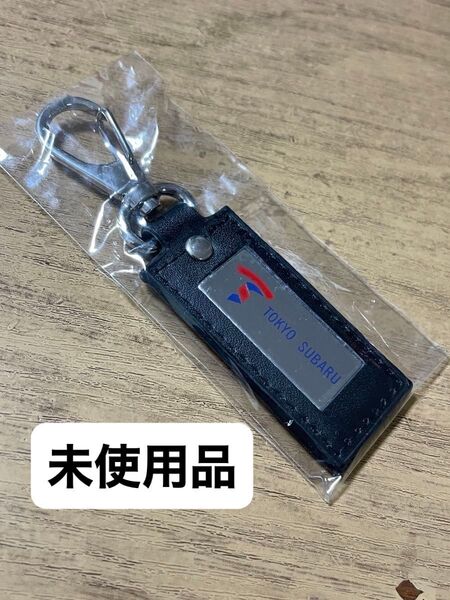 SUBARU キーホルダー 純正品 革製品 ボディに傷つかない