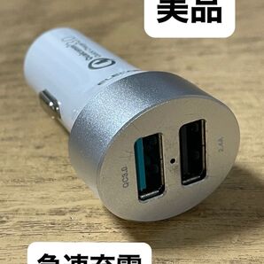 エレコム カーチャージャー iPhone / Android / IQOS / glo 対応 Quick Charge 3.0