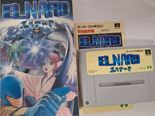 スーパーファミコン SFC エルナード ELNARD