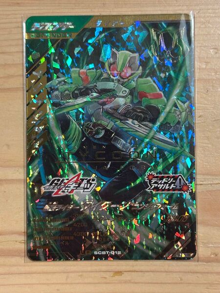 ガンバレジェンズ SCBT-012 仮面ライダータイクーン ニンジャフォーム LR