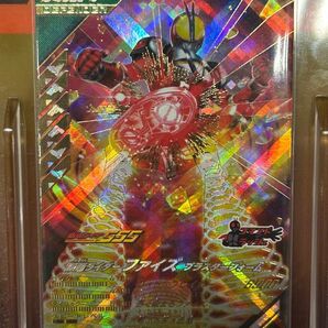 ガンバレジェンズ CX02-026 仮面ライダーファイズ ブラスターフォーム LR