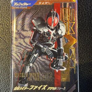 ガンバレジェンズ SC05-025★ 仮面ライダーファイズ アクセルフォーム LR【パラレル】