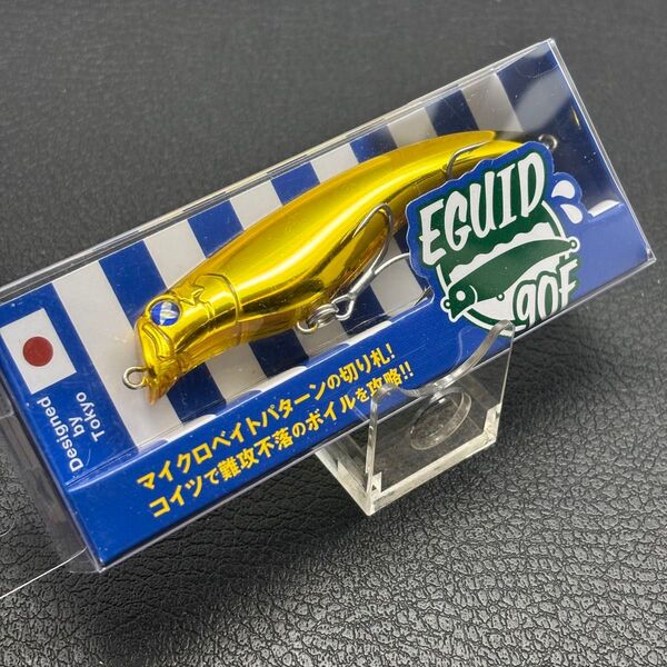 【非売品カラー】 ブルーブルー エグイド90F オールゴールド