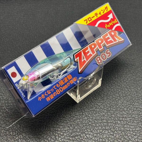 WEB限定 BlueBlue ゼッパー80F フローティング NUDY FLASH