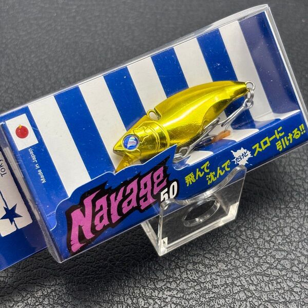 ブルーブルー ナレージ50 非売品カラー オールゴールド