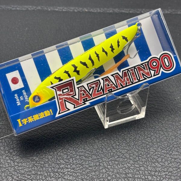 ブルーブルー ラザミン90 マットチャートタイガー