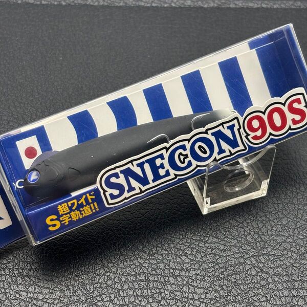 【非売品カラー】ブルーブルー スネコン90s マットブラックグロー