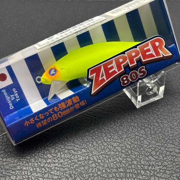 ブルーブルー ゼッパー80S マットチャート