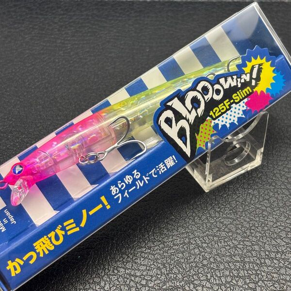 ブルーブルー ブローウィン125f slim ピンクチャートクリア(人気カラー)
