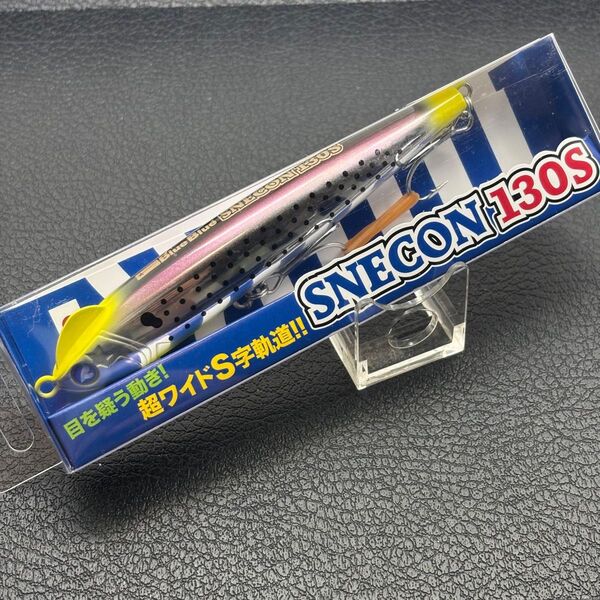 ブルーブルースネコン130s コノシロ