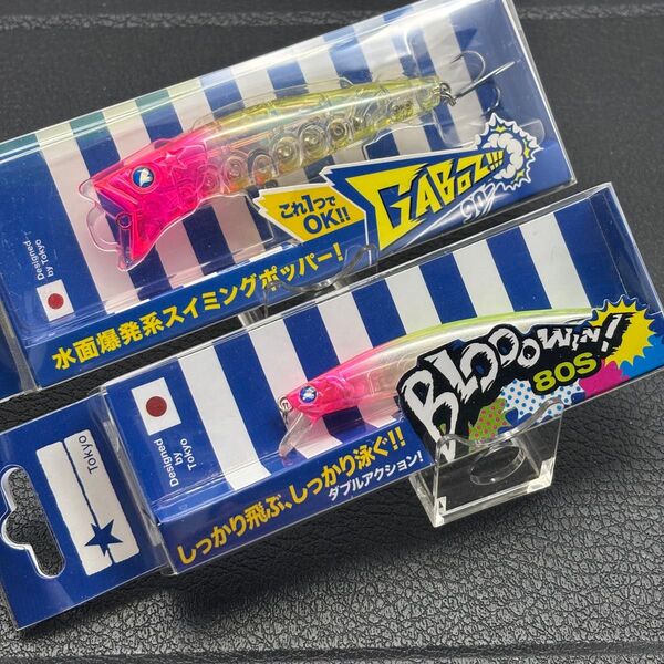 ブルーブルー ガボッツ90 ブローウィン80s 人気カラー ピンクチャートクリア