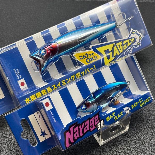 ブルーブルー ナレージ50 ガボッツ90 王道カラー:ブルーブルー