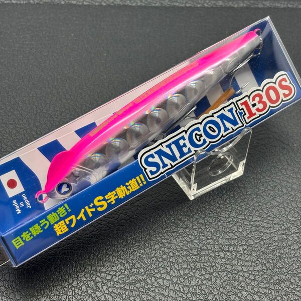 ブルーブルー スネコン130S ピンクグローデカレンズホロ