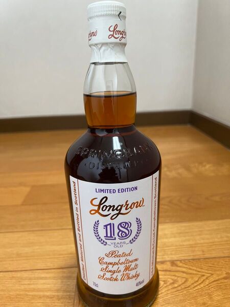 ロングロウ 18年 リミテッドエディション Longrow 18years old Limited Edition箱無し