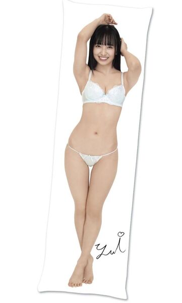 入間ゆい 抱き枕カバー 160cm×50cm