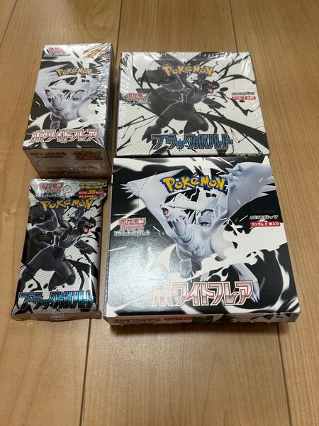 ブラックボルト ホワイトフレア
