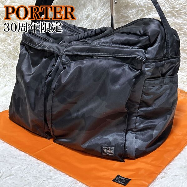 【未使用級・激レア】PORTER タンカー 30周年限定 ボストンバッグ ショルダーバッグ
