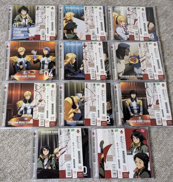 ラジオCD 11枚■鉄華団放送局■機動戦士ガンダム 鉄血のオルフェンズ■DJCD■河西健吾 寺崎裕香 細谷佳正 松風雅也 天崎滉平