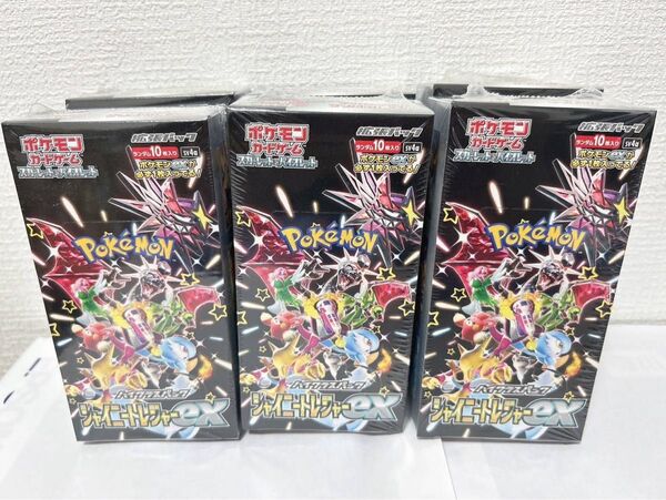 ポケモンカード シャイニートレジャーex 6BOX ハイクラスパック