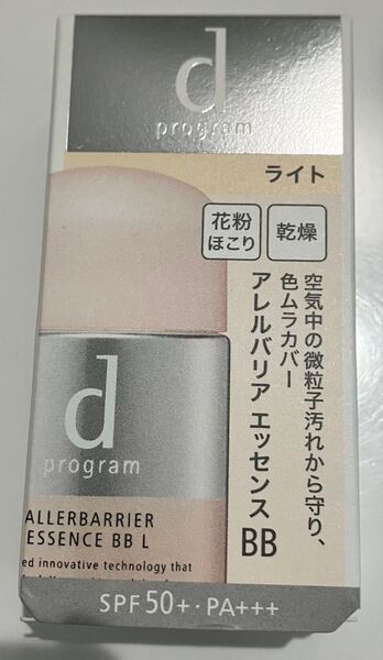 d program アレルバリア エッセンス BB ライト