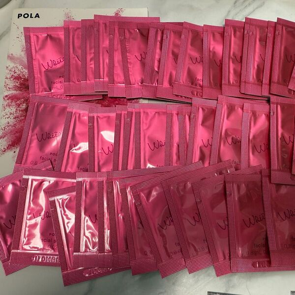 POLA ホワイトショットフェイシャルセラム 0.8ml 42包