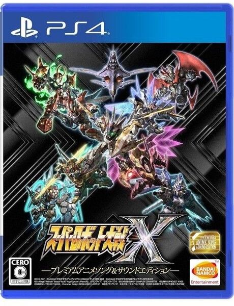 PS4 スーパーロボット大戦X プレミアムアニメソング&サウンドエディション