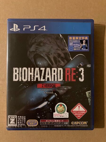 【新品未開封】 PS4 BIOHAZARD RE:3 Z Version バイオハザード