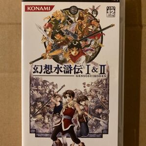 PSP 幻想水滸伝 I&II