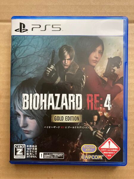 PS5 バイオハザード BIOHAZARD RE:4 ゴールドエディション