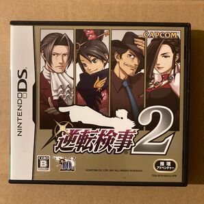 DS 逆転検事2