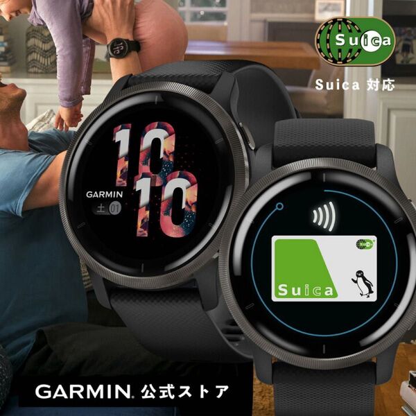 GARMIN VENU2 GPSスマートウォッチ ブラック