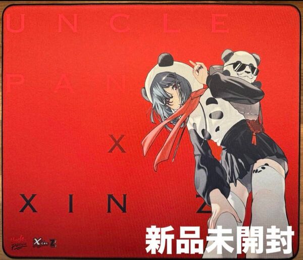 Uncle Panda × Xin Z マウスパッド 490×420mm