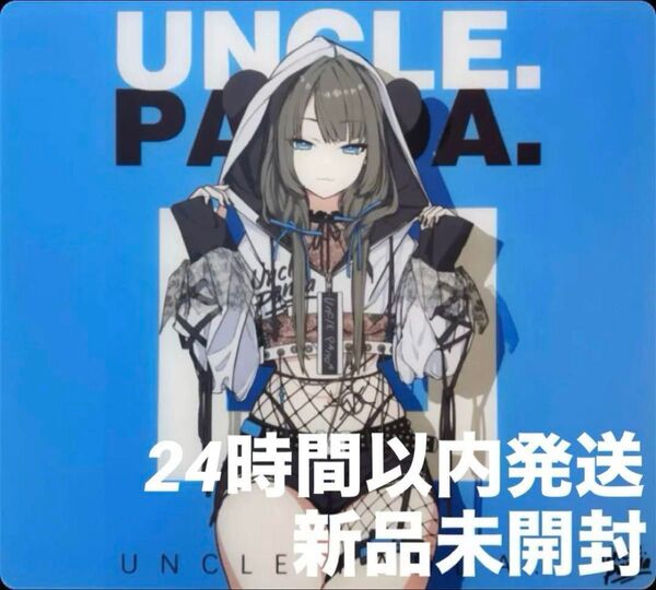 【新品未開封】Uncle Panda BLUE ガラスマウスパッド