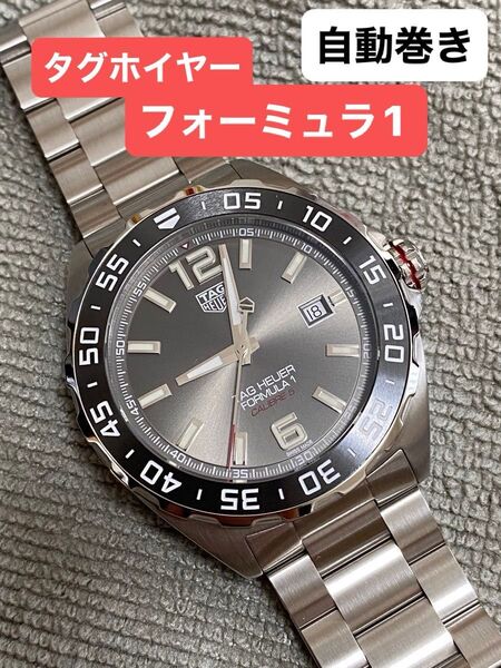 タグホイヤー メンズ腕時計 フォーミュラ1 WAZ2011.BA0842 TAG HEUER 美品 自動巻き